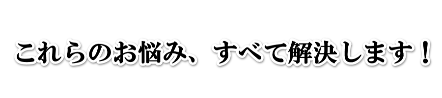 ���É�Web�W�q�m